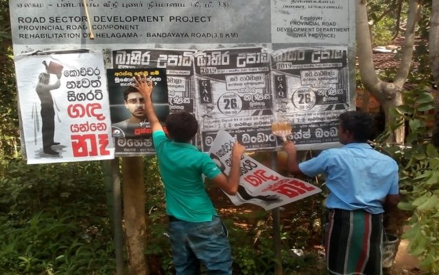 ග්‍රාම ශක්ති සතිය වැඩසටහන් ප්‍රගතිය -බුත්තල ප්‍රාදේශීය ලේකම් කොට්ඨාසය 