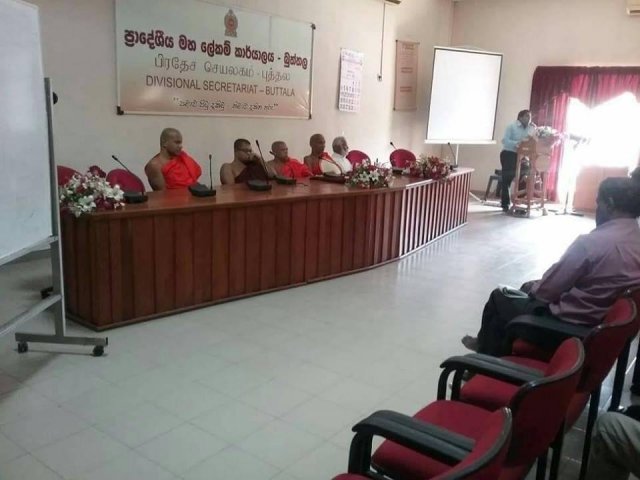 thripitakabhiwandana